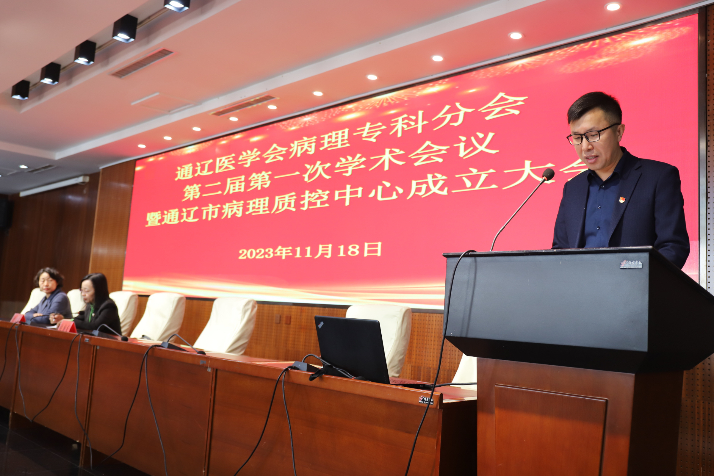 微信图片_20231123162942