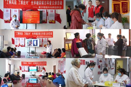 微信图片_20231114162453