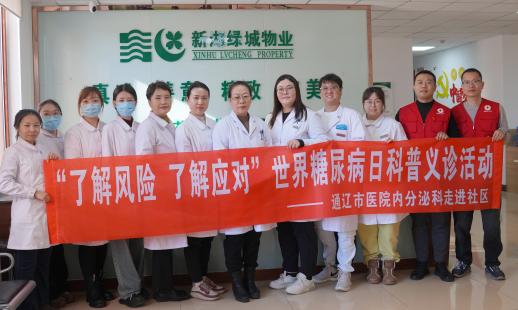 微信图片_20231114162507