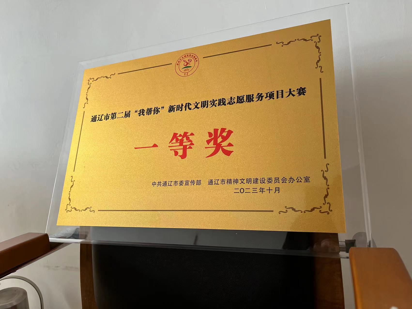 微信图片_20231031163428