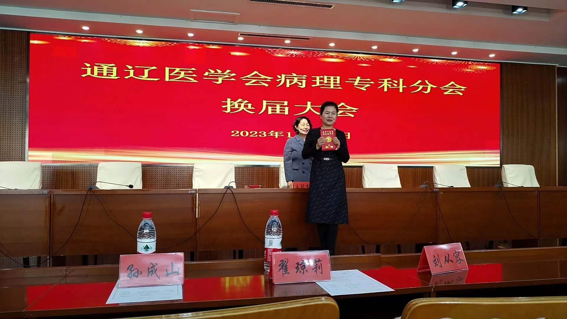 微信图片_20231123164104