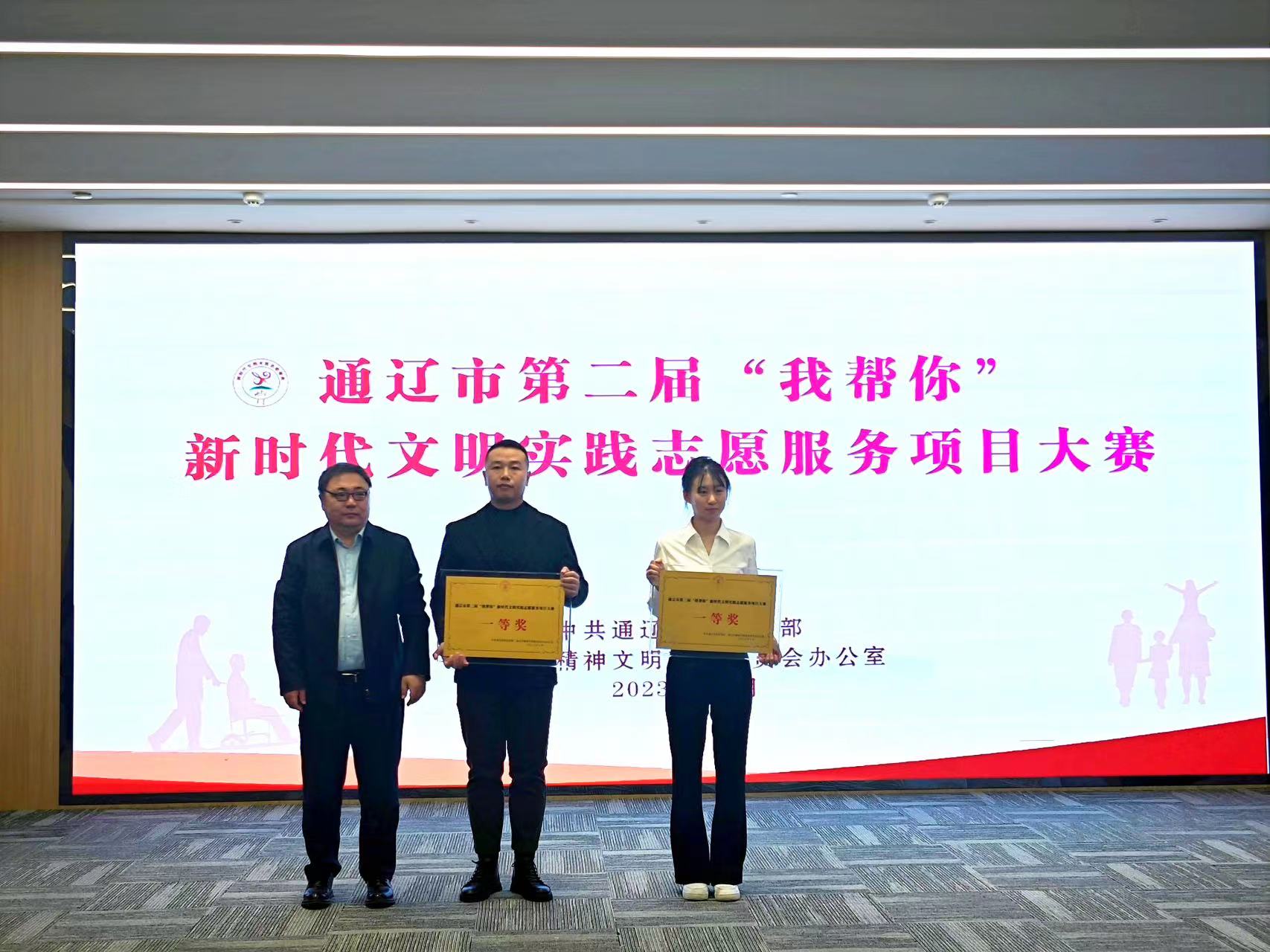 微信图片_20231031163407