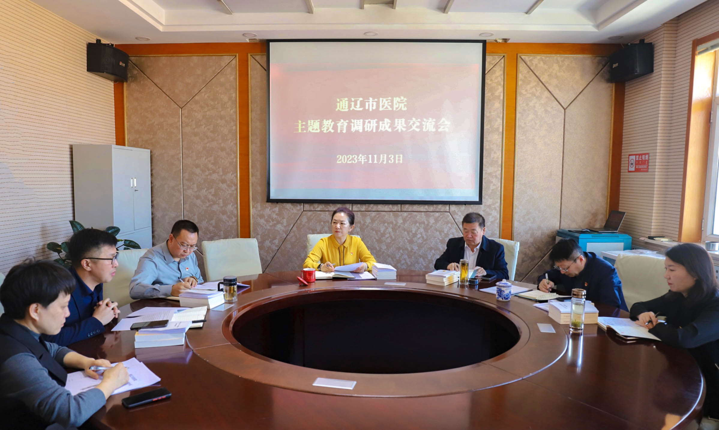 微信图片_20231103172352