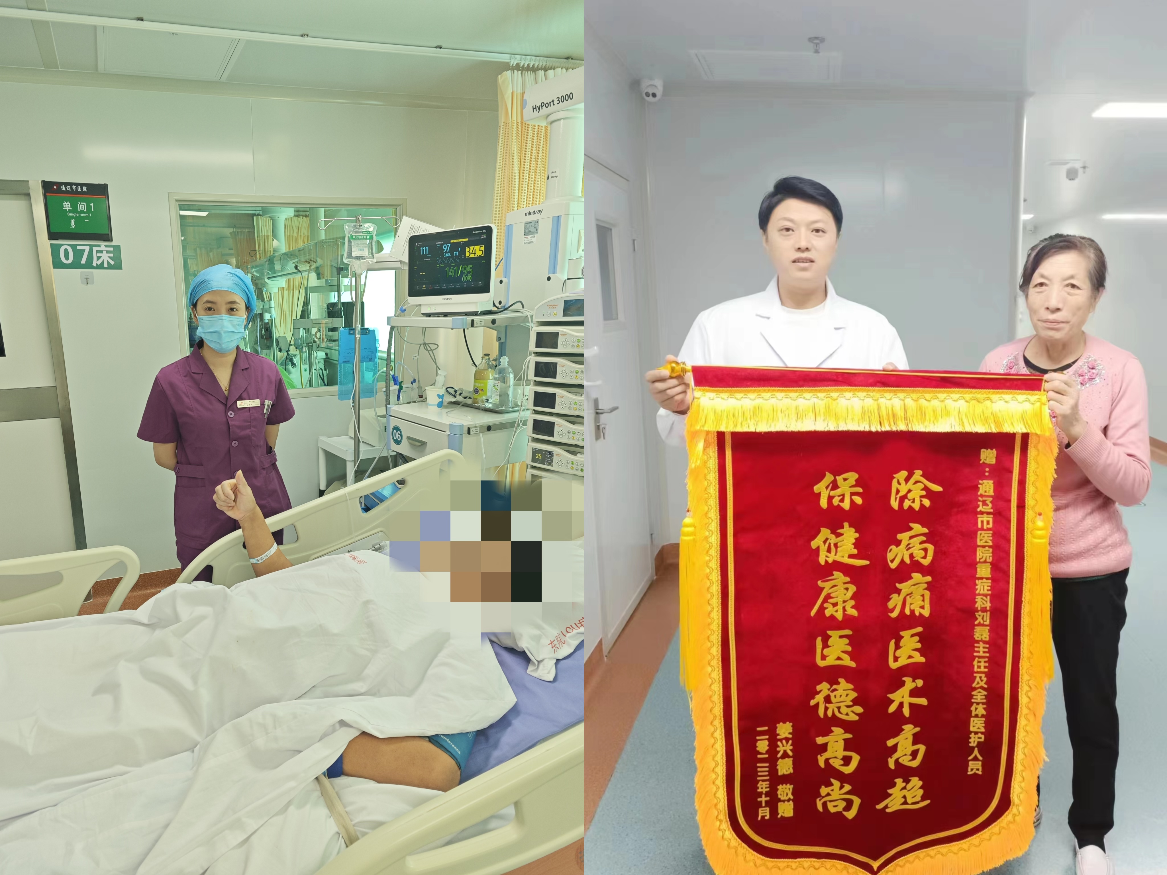 微信图片_20231120090506