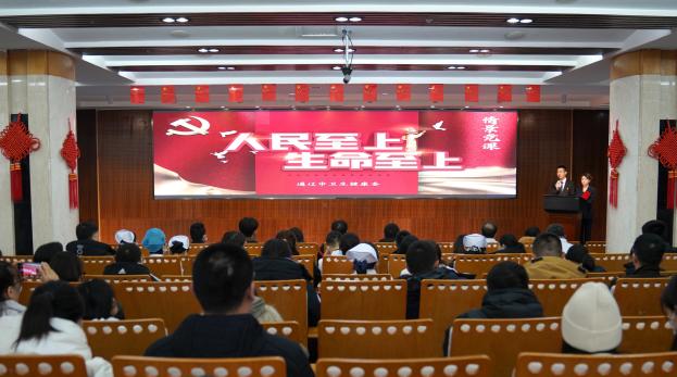 微信图片_20231117170005