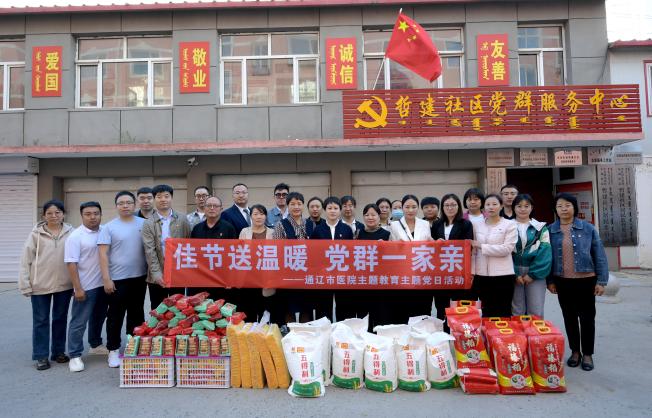 微信图片_20230928145455