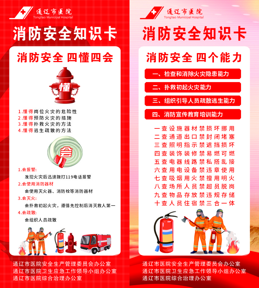 微信图片_20240103095530