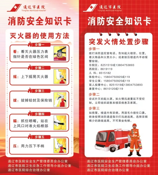 微信图片_20240103095535