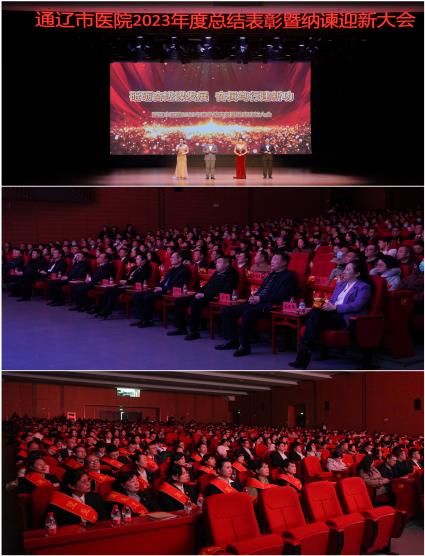 微信图片_20240127182551