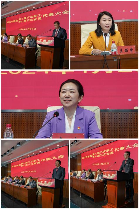 微信图片_20240127193042