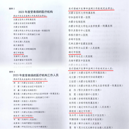 2024-01-28 16:59:33.052000