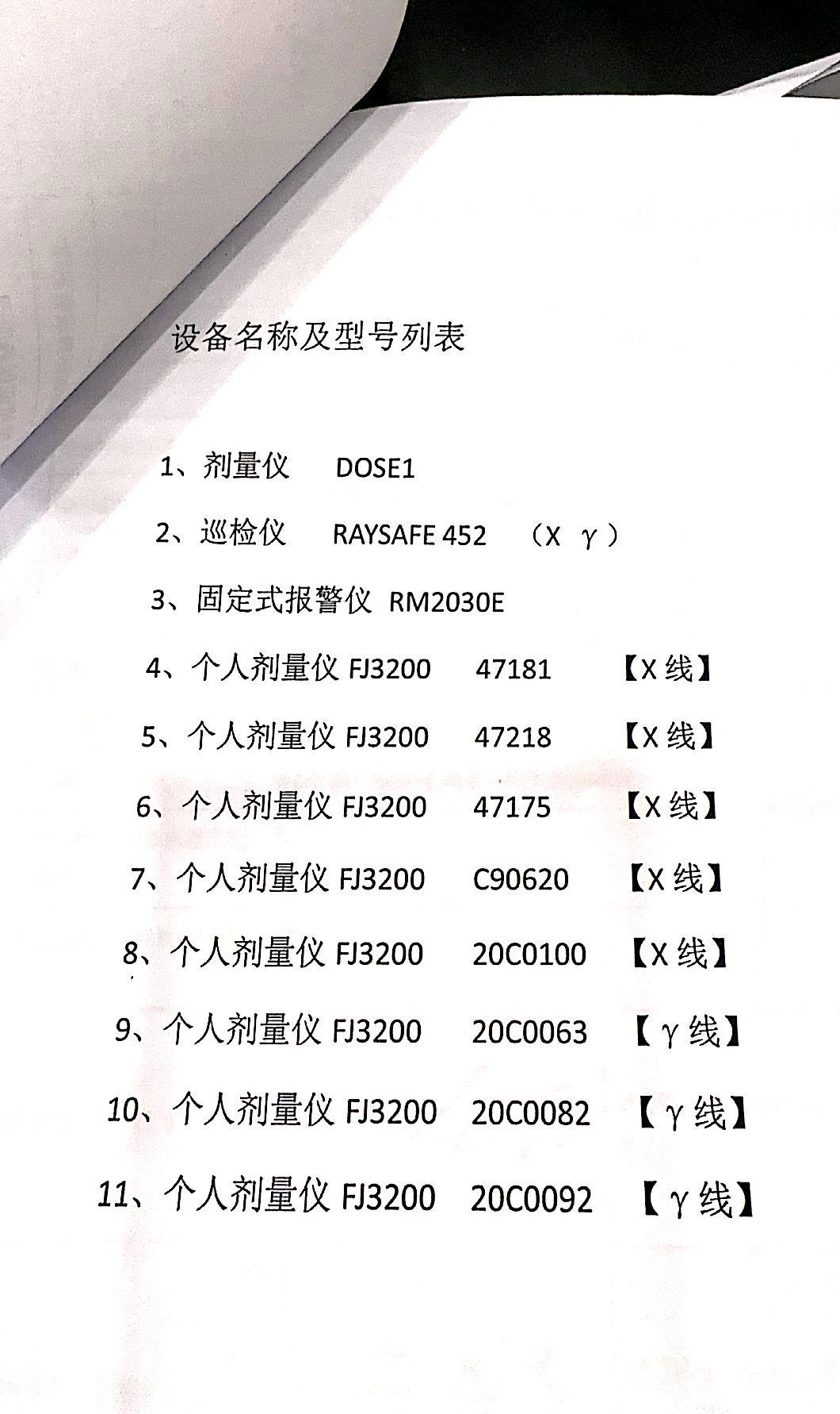 微信图片_20241030095639.jpg