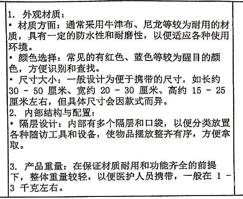 微信图片_20241112100205.jpg 微信图片_20241112100205.jpg