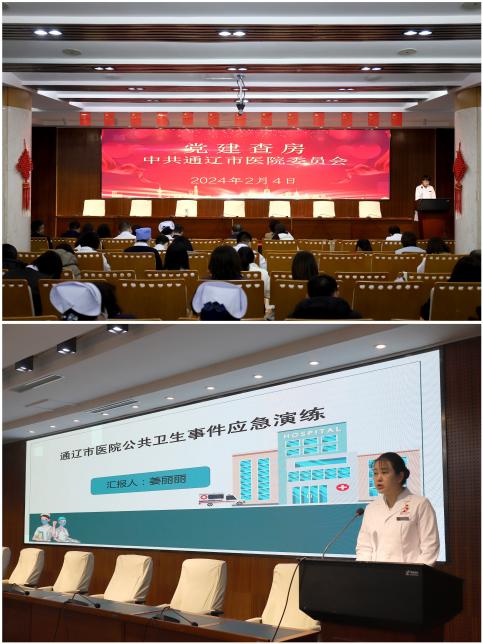 微信图片_20240206093824