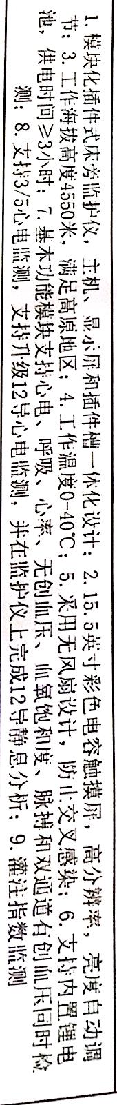 微信图片_20240402111348.jpg 微信图片_20240402111348.jpg