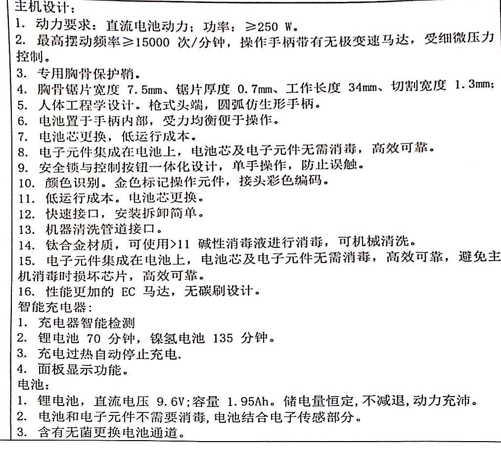 微信图片_20240402112312.jpg 微信图片_20240402112312.jpg