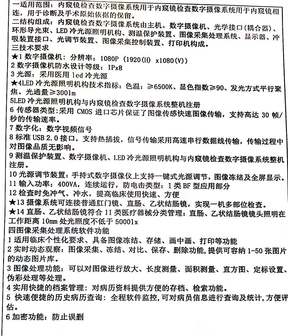 微信图片_20240402104933.jpg 微信图片_20240402104933.jpg