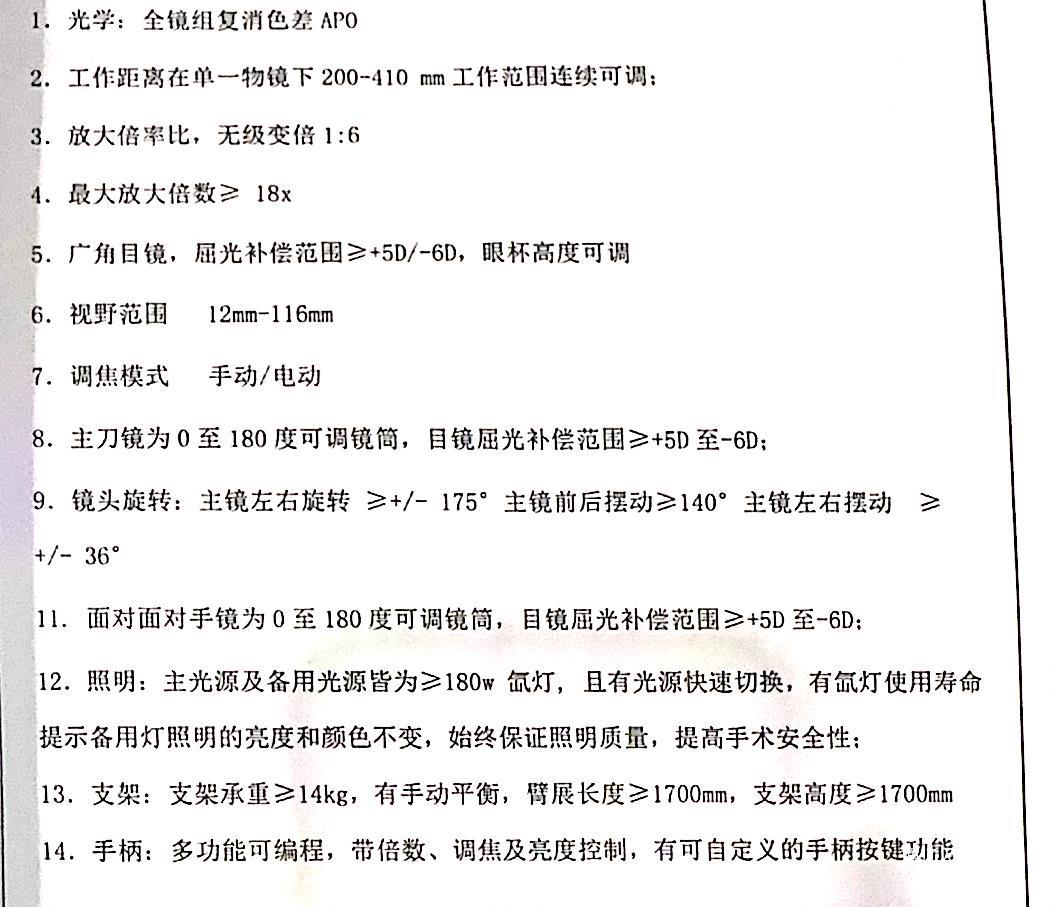 微信图片_20240402185326.jpg 微信图片_20240402185326.jpg