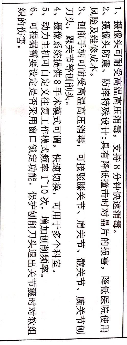 微信图片_20240402102259.jpg 微信图片_20240402102259.jpg