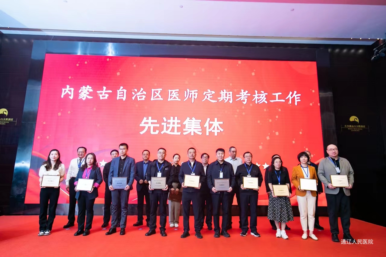 微信图片_20240422080535.jpg 微信图片_20240422080535.jpg