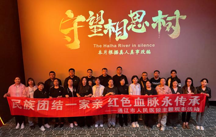 微信图片_20240413105058