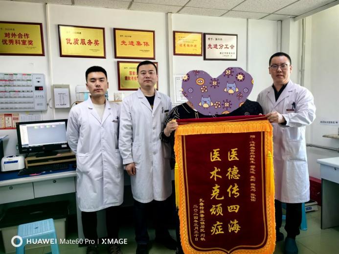 微信图片_20240511065134