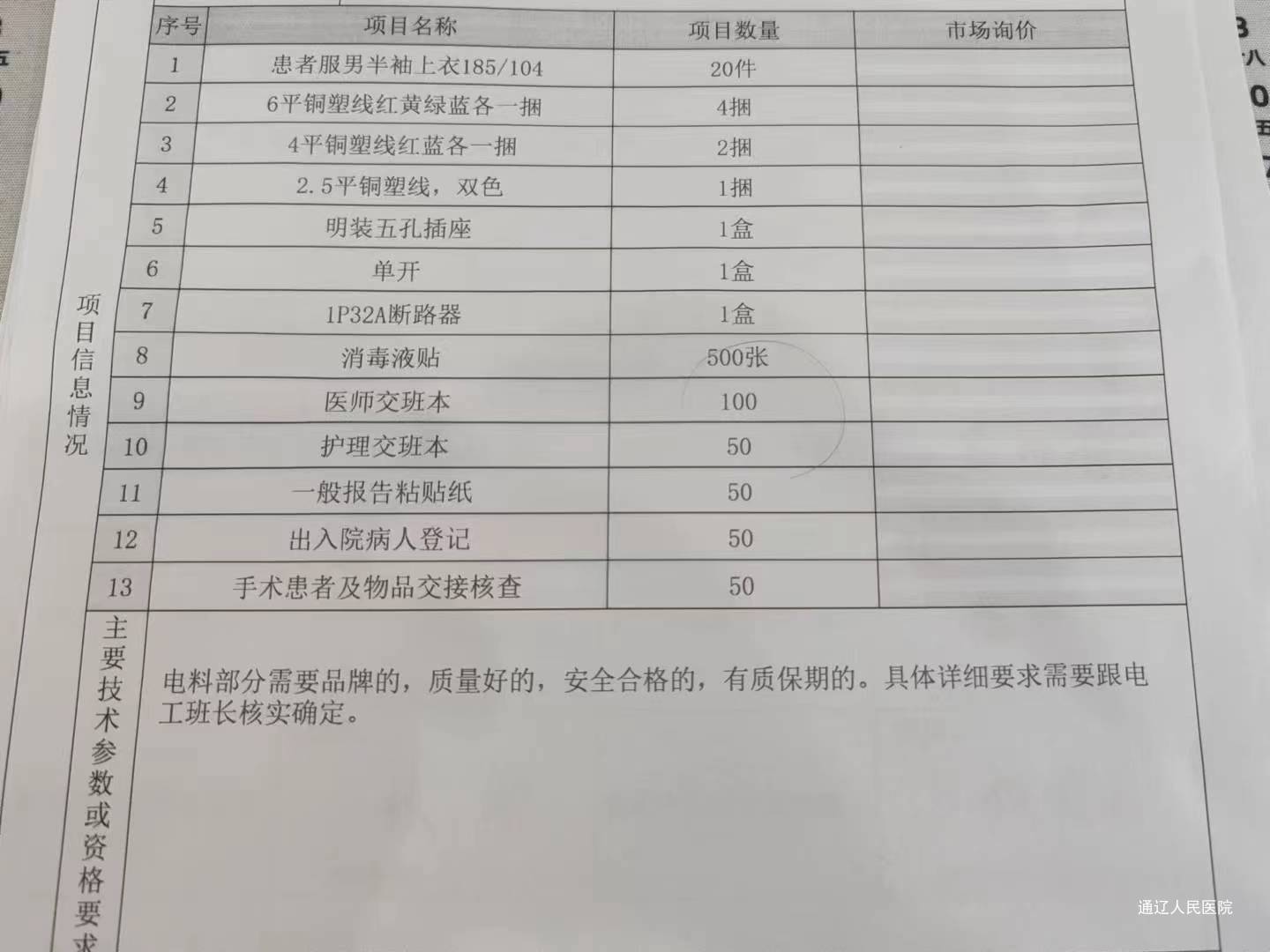 3c0b974afaab8882b58714332d6c8de.jpg 3c0b974afaab8882b58714332d6c8de.jpg