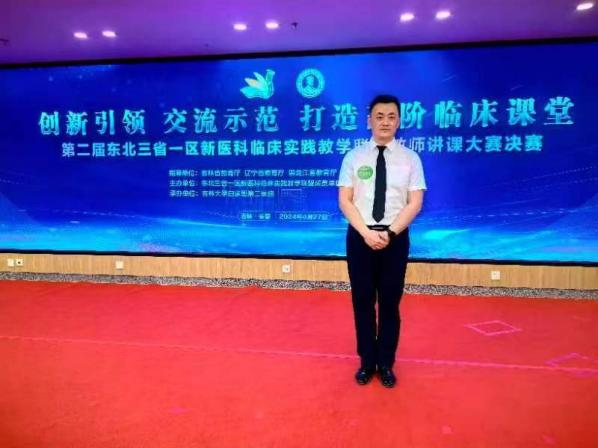 微信图片_202406031802321