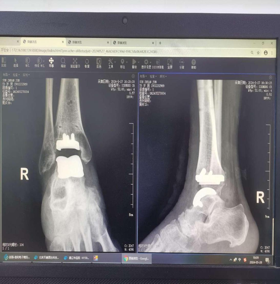 微信图片_20240603232753