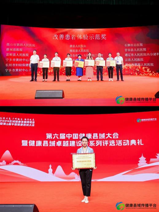 微信图片_20240630110006