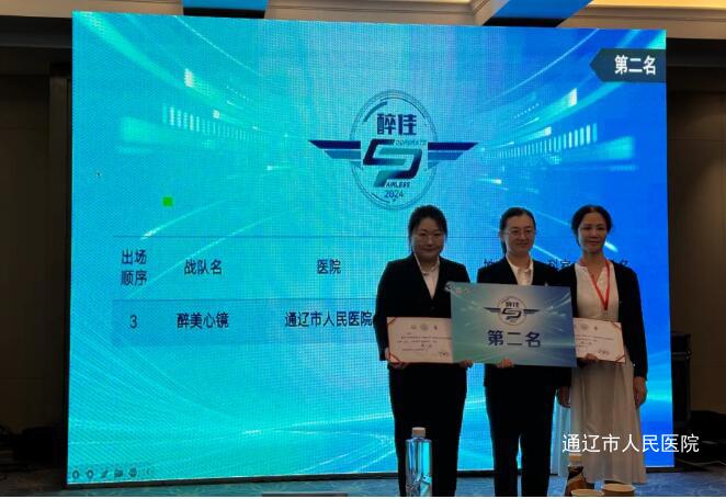 QQ截图20240729092030.jpg QQ截图20240729092030.jpg