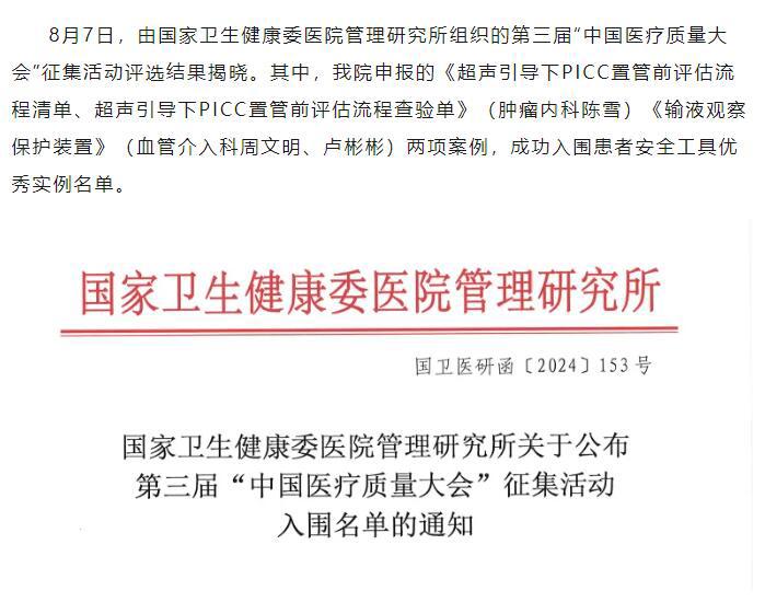 QQ截图20240819152355.jpg QQ截图20240819152355.jpg