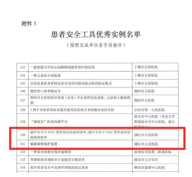 QQ截图20240819152409.jpg QQ截图20240819152409.jpg