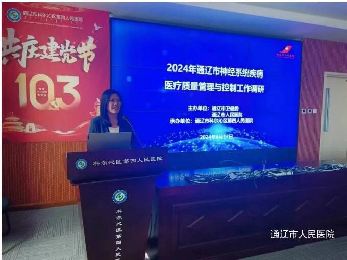 QQ截图20240819152548.jpg