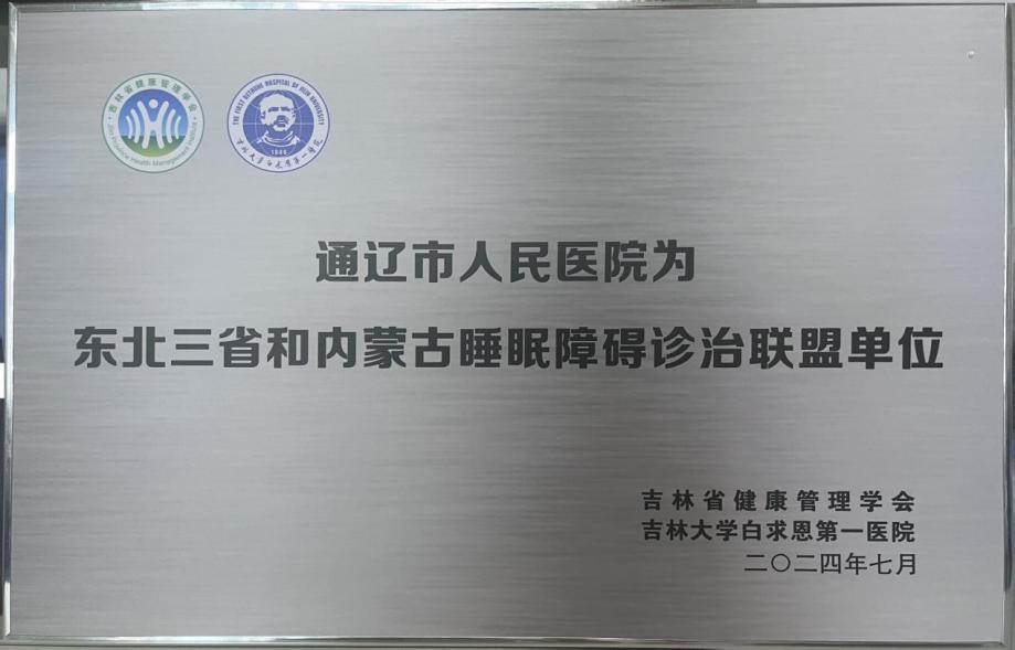 d9303942aa2ee7b924204dbea6fe67f