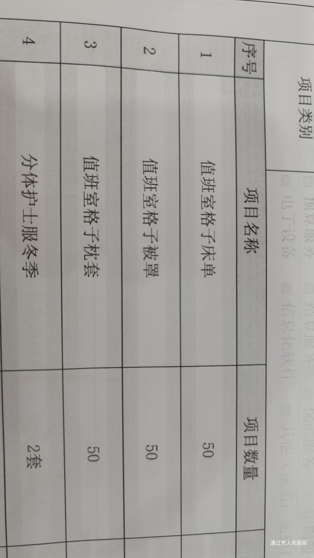 7fcc69602787fddde2983382ca85412.jpg 7fcc69602787fddde2983382ca85412.jpg