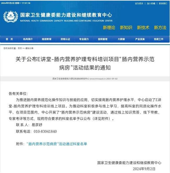 QQ截图20240909082454.jpg QQ截图20240909082454.jpg