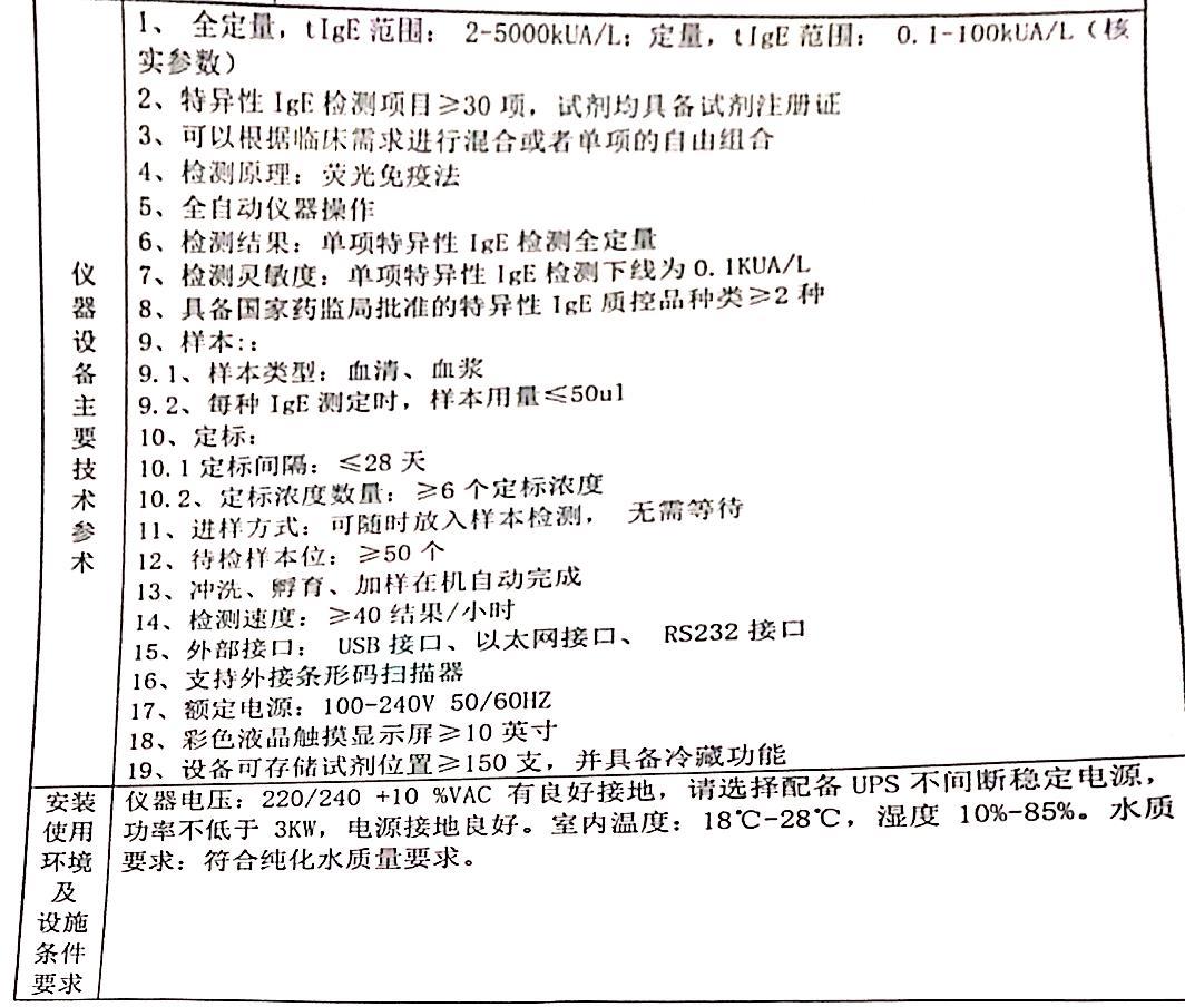 微信图片_20250115162917.jpg 微信图片_20250115162917.jpg