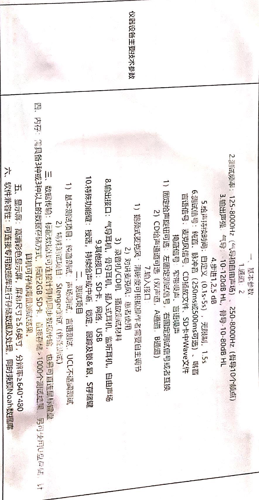 微信图片_20250115164828.jpg 微信图片_20250115164828.jpg