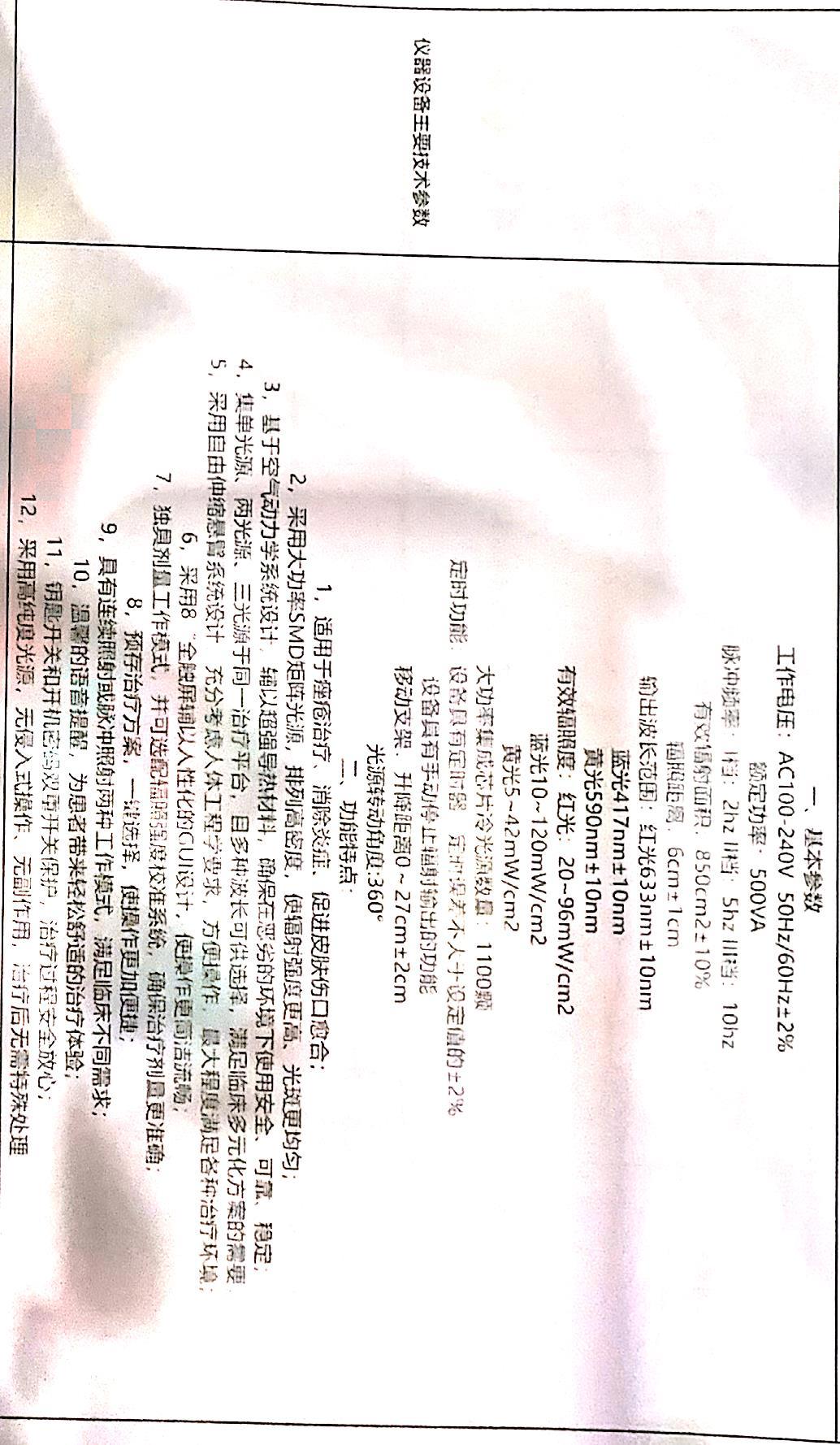 微信图片_20250115164334(1).jpg 微信图片_20250115164334(1).jpg