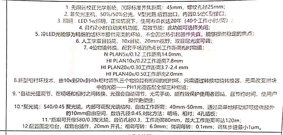 微信图片_20250116083658.jpg 微信图片_20250116083658.jpg