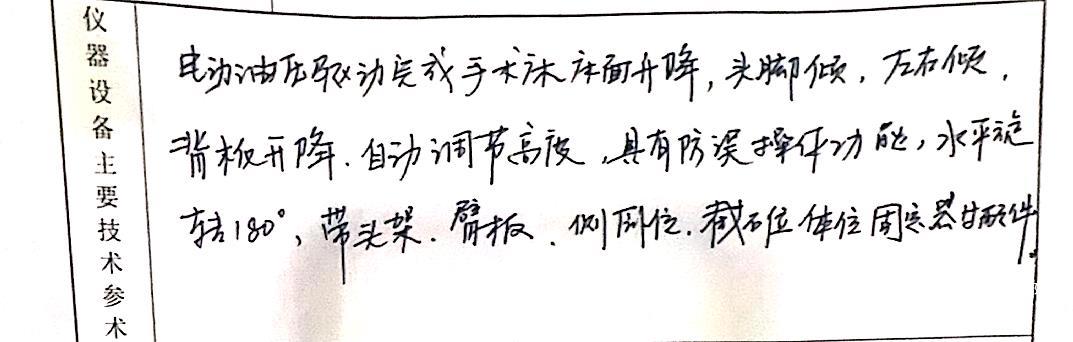 微信图片_20250116093038.jpg 微信图片_20250116093038.jpg