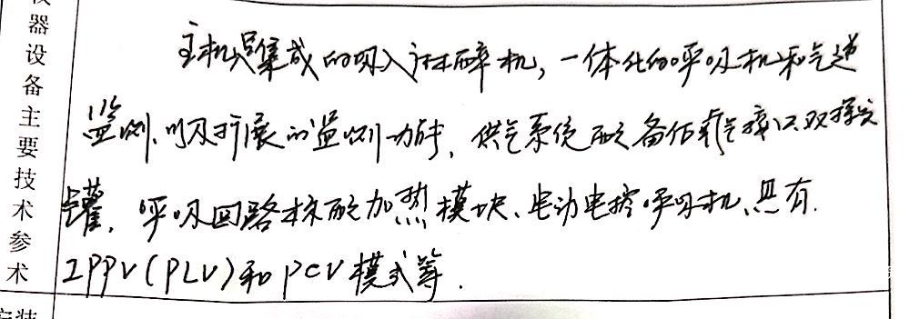 微信图片_20250116092649.jpg 微信图片_20250116092649.jpg