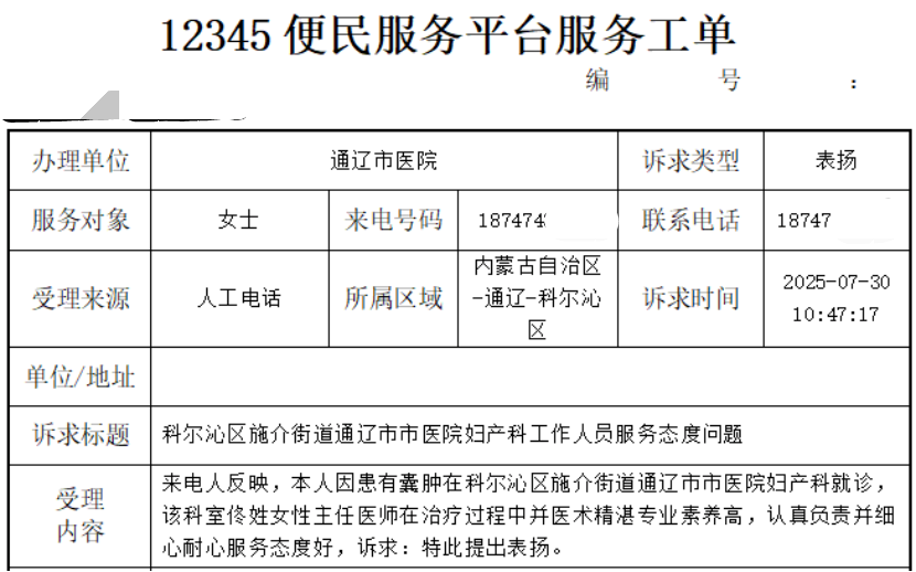 657d7d95cd2ada0fbca32f2b941a91bd.png 657d7d95cd2ada0fbca32f2b941a91bd.png