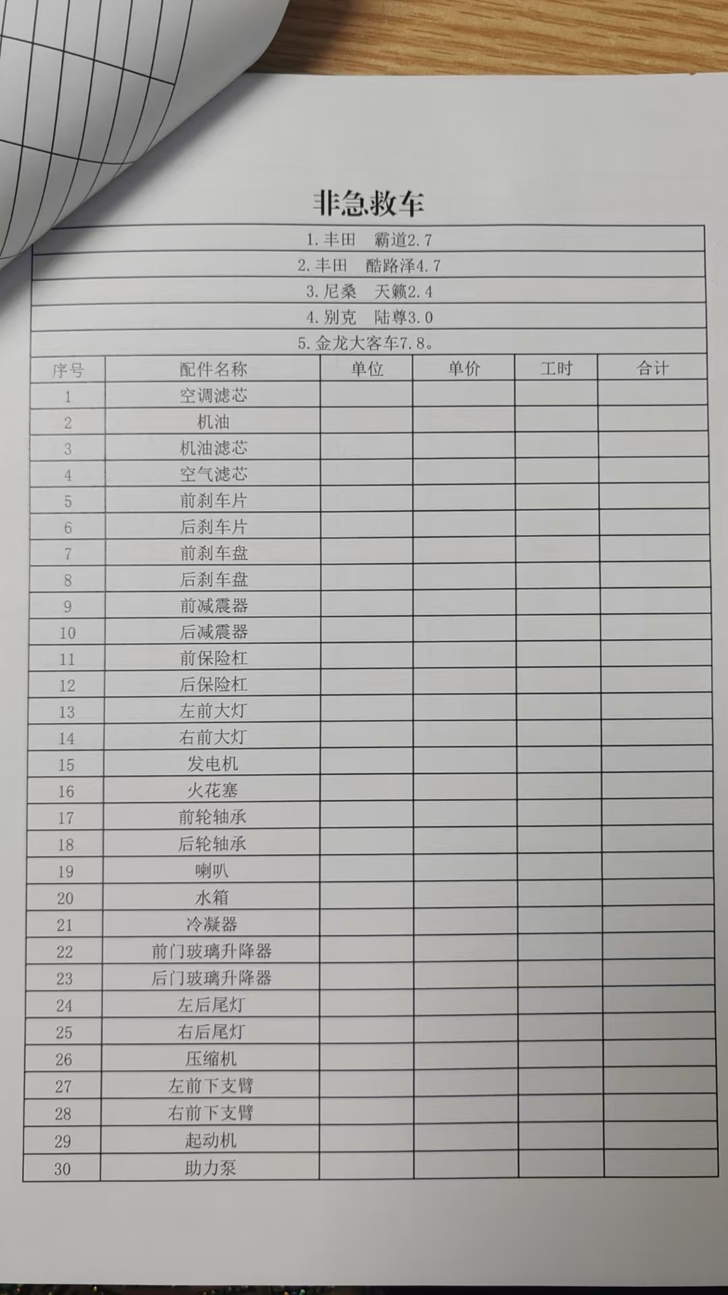 6a2ab3da69aa1f86574e95660c6c10e.jpg 6a2ab3da69aa1f86574e95660c6c10e.jpg