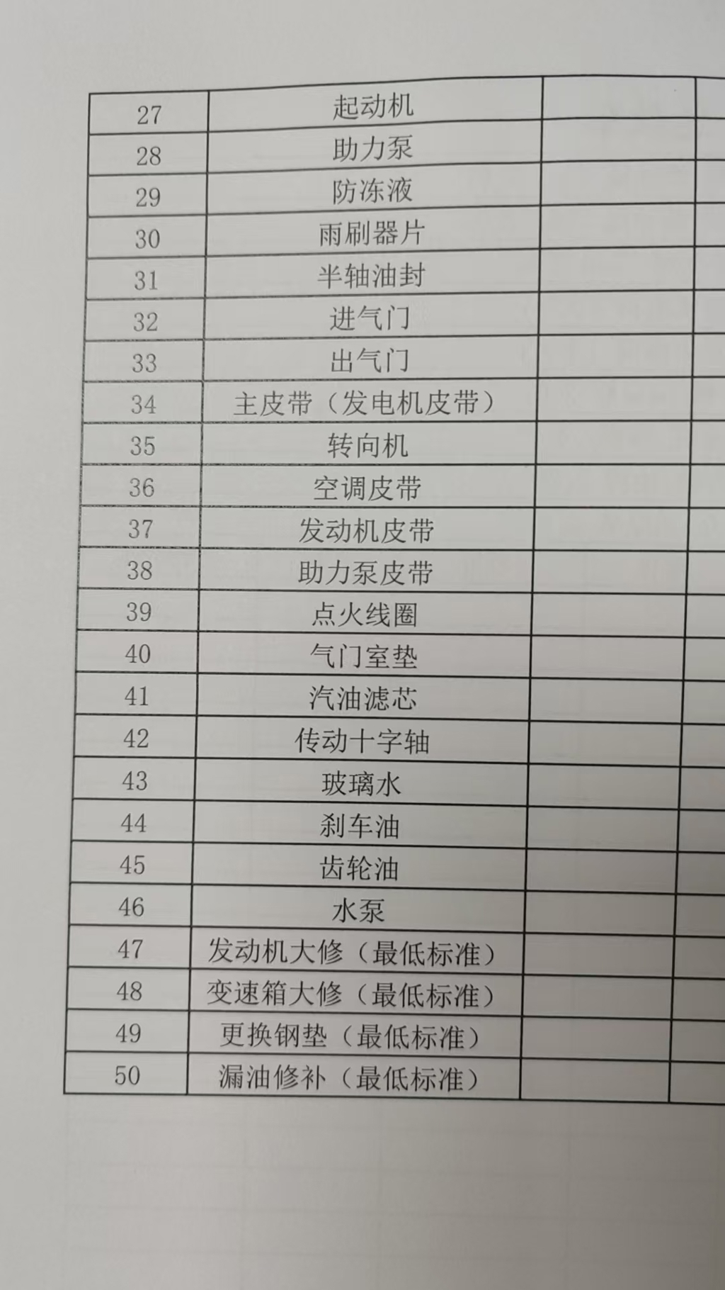 8cbf301acf5cb7cdcb619981f1c6d6e.jpg 8cbf301acf5cb7cdcb619981f1c6d6e.jpg