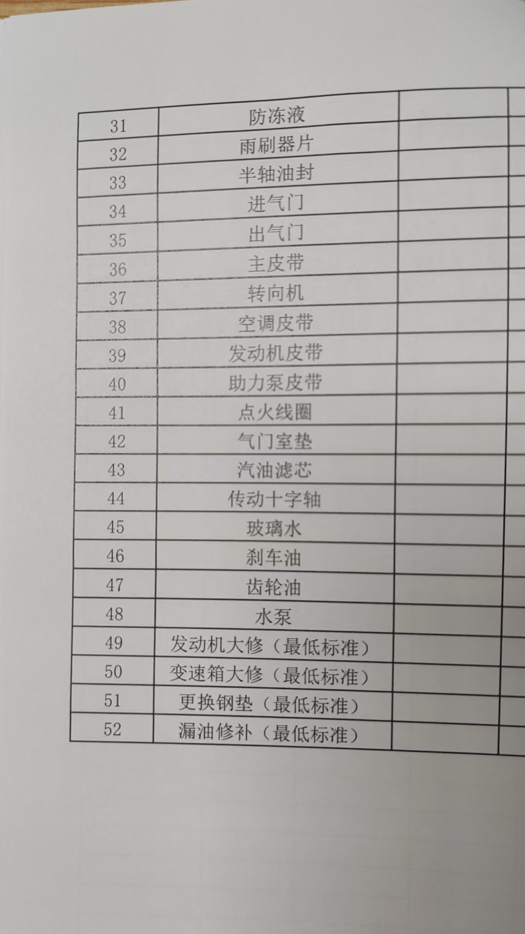 04afda0fbd737db277e5633fe1d5f84.jpg 04afda0fbd737db277e5633fe1d5f84.jpg