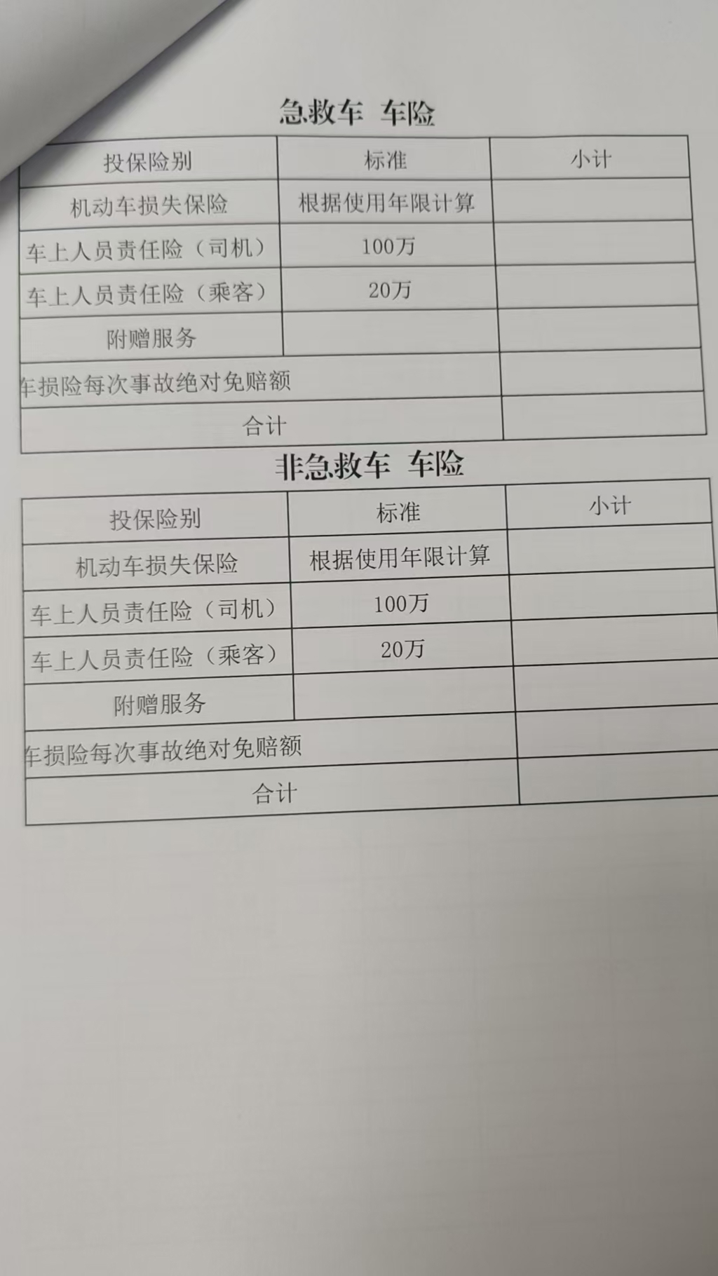 545d1ea3ef04e920747056b586d8b1e.jpg 545d1ea3ef04e920747056b586d8b1e.jpg