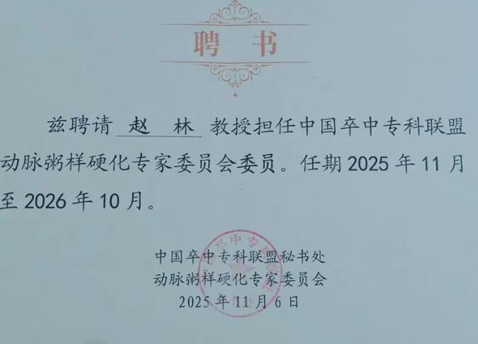 QQ截图20251114083301.jpg