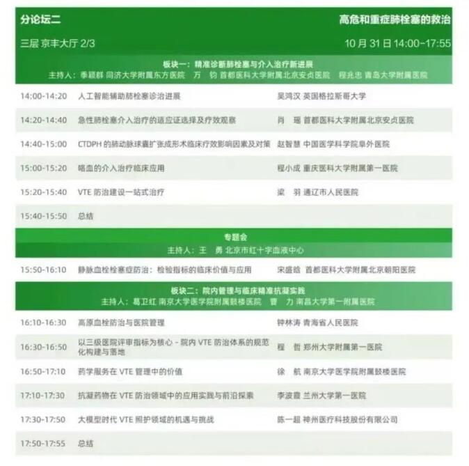 QQ截图20251114082258.jpg QQ截图20251114082258.jpg